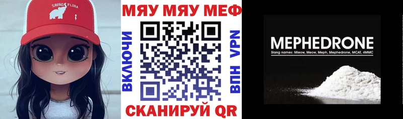 Наркошоп купить COCAIN  Alpha PVP  Канабис  Меф  Междуреченск