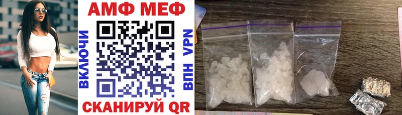 Купить где Междуреченск АМФ 98%