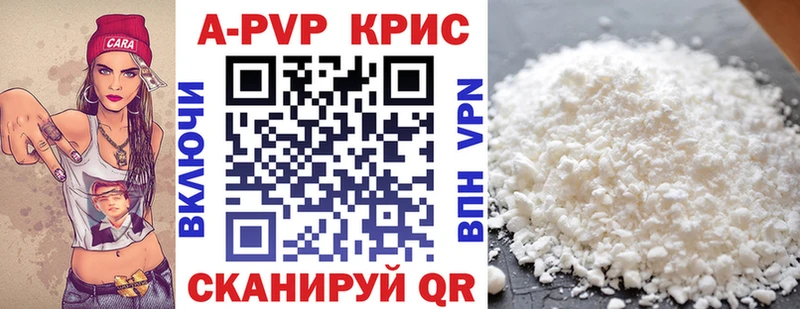 Alfa_PVP мука  Купить где  Междуреченск 