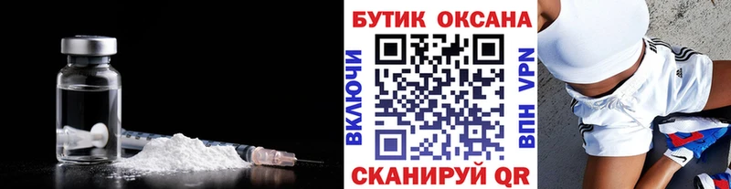 Бутират GHB  Купить  Междуреченск 
