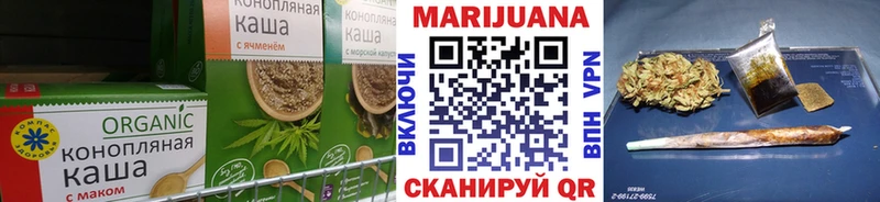 Canna-Cookies конопля  Купить где  Междуреченск 