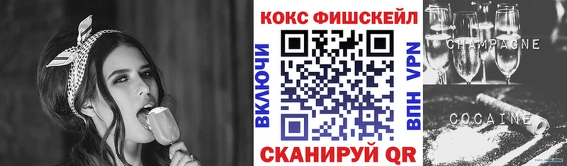 Кокаин VHQ  Купить закладки  Междуреченск 