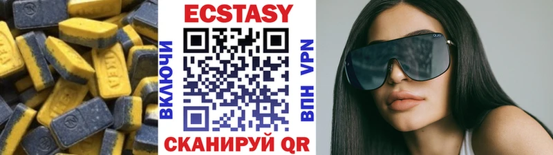 Ecstasy 300 mg  Купить закладки  Междуреченск 