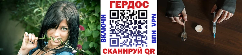 ГЕРОИН герыч  Купить  Междуреченск 
