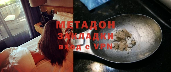 круглые Елизово