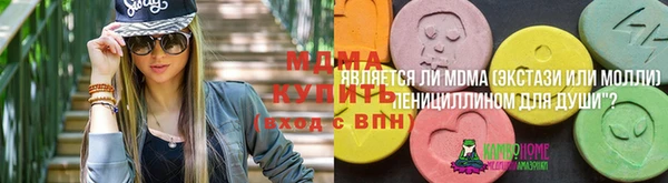 эйфоретик Зеленодольск