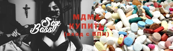 винт Инсар