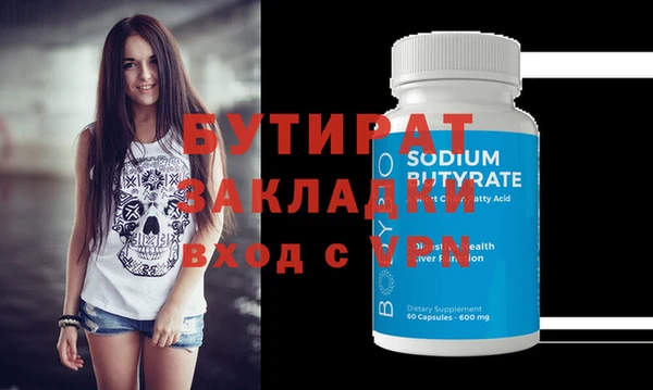 гидропоника Зерноград