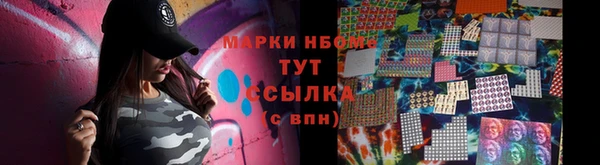 бошки Елабуга