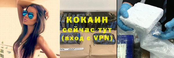 круглые Елизово