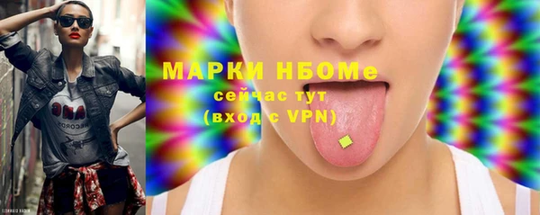 а пвп мука Ельня