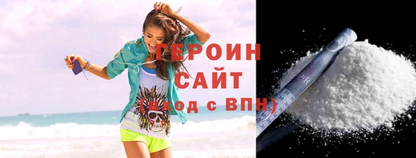 героин Инта