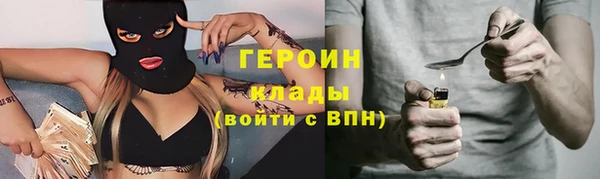 круглые Елизово