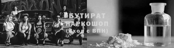 круглые Елизово