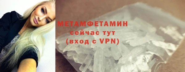 а пвп мука Ельня