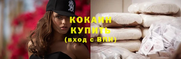 героин Инта