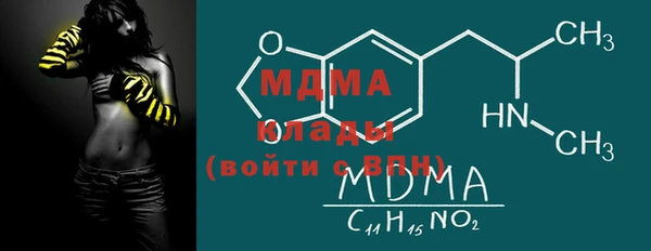 героин Инта