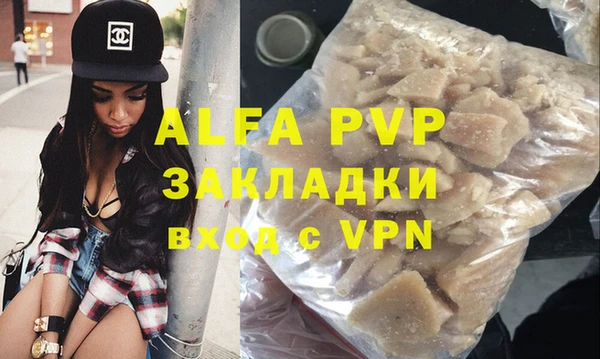 а пвп мука Ельня