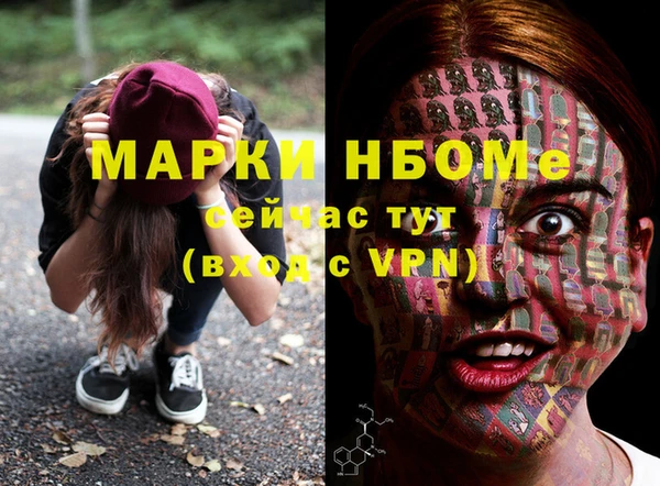 а пвп мука Ельня