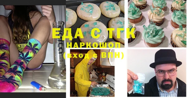 бошки Елабуга