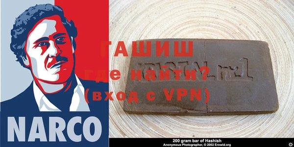 винт Инсар