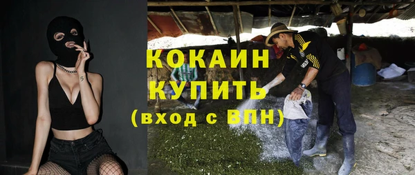героин Инта