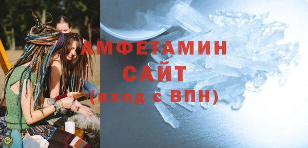 а пвп мука Ельня