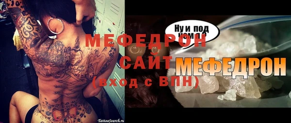 эйфоретик Зеленодольск