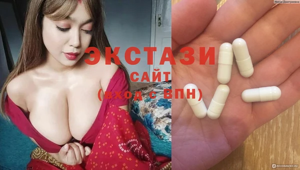 круглые Елизово