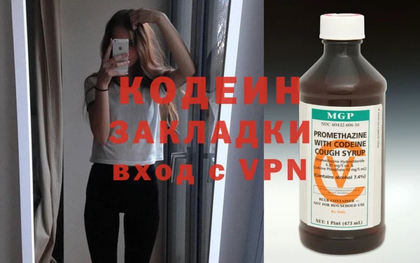 героин Инта