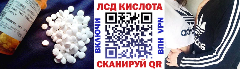 Лсд 25 экстази ecstasy  Купить закладки  Междуреченск 