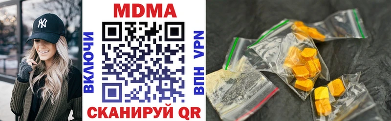 Купить где  Междуреченск  МДМА VHQ 