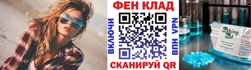 Метамфетамин Декстрометамфетамин 99.9%  Купить закладки  Междуреченск 