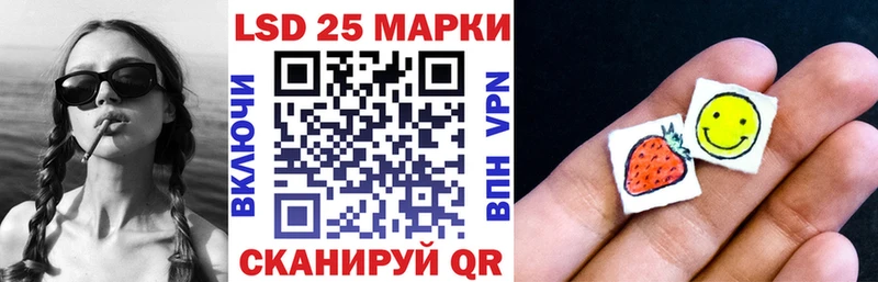 Марки 25I-NBOMe 1,8мг  Купить закладки  Междуреченск 