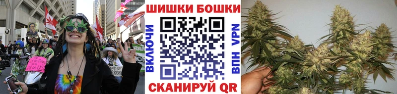 Купить закладки  Междуреченск  Канабис Ganja 